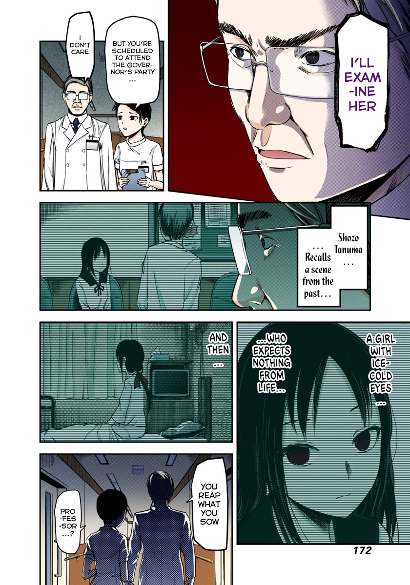 Kaguya-sama: Love is War Chapter 79 Page 5