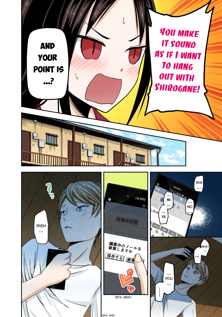 Kaguya-sama: Love is War Chapter 41 Page 6