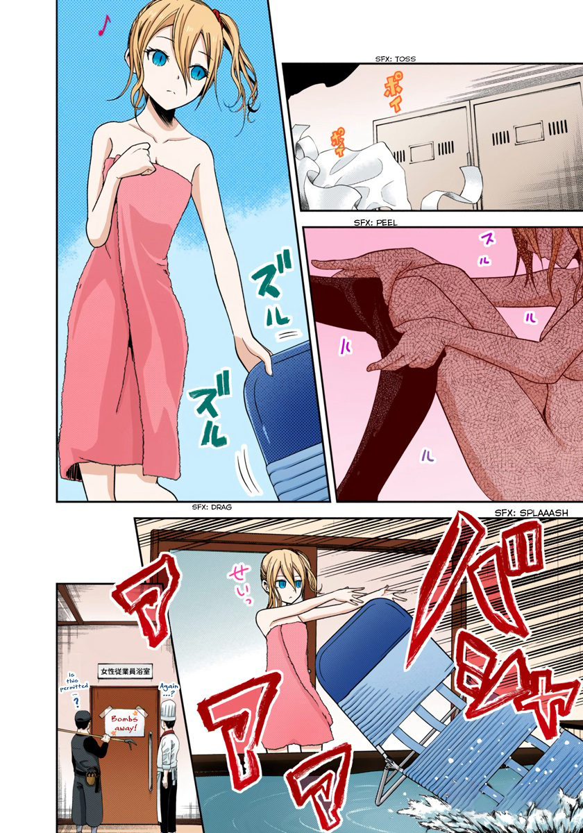 Kaguya-sama: Love is War Chapter 42 Page 4