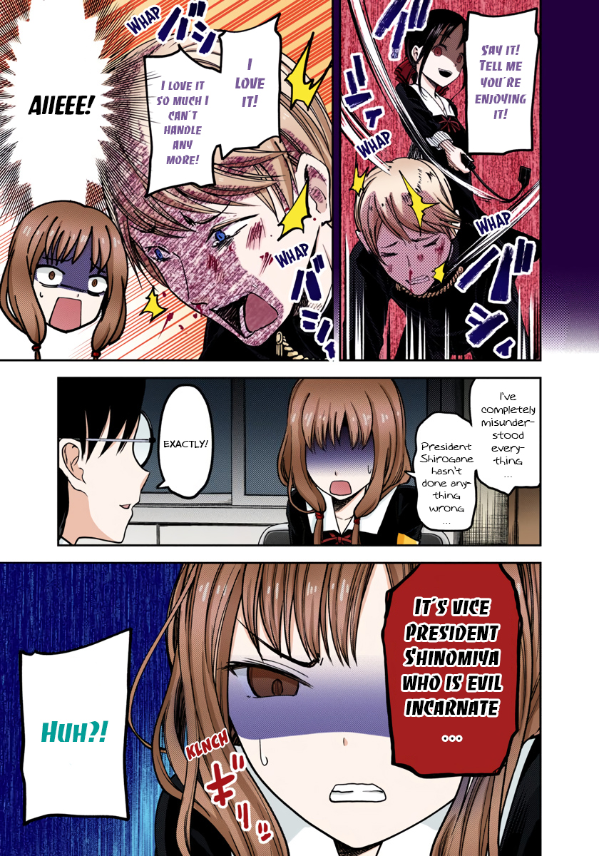 Kaguya-sama: Love is War Chapter 80 Page 15