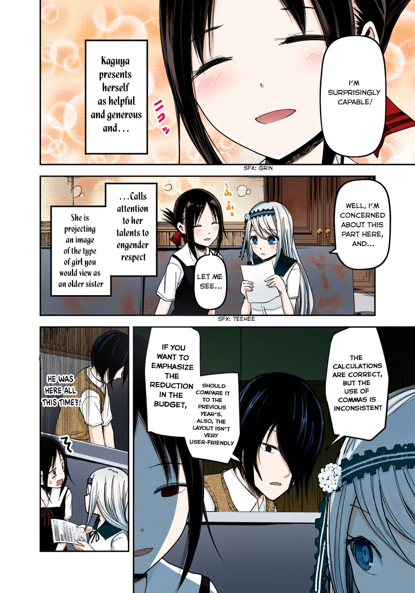 Kaguya-sama: Love is War Chapter 39 Page 9