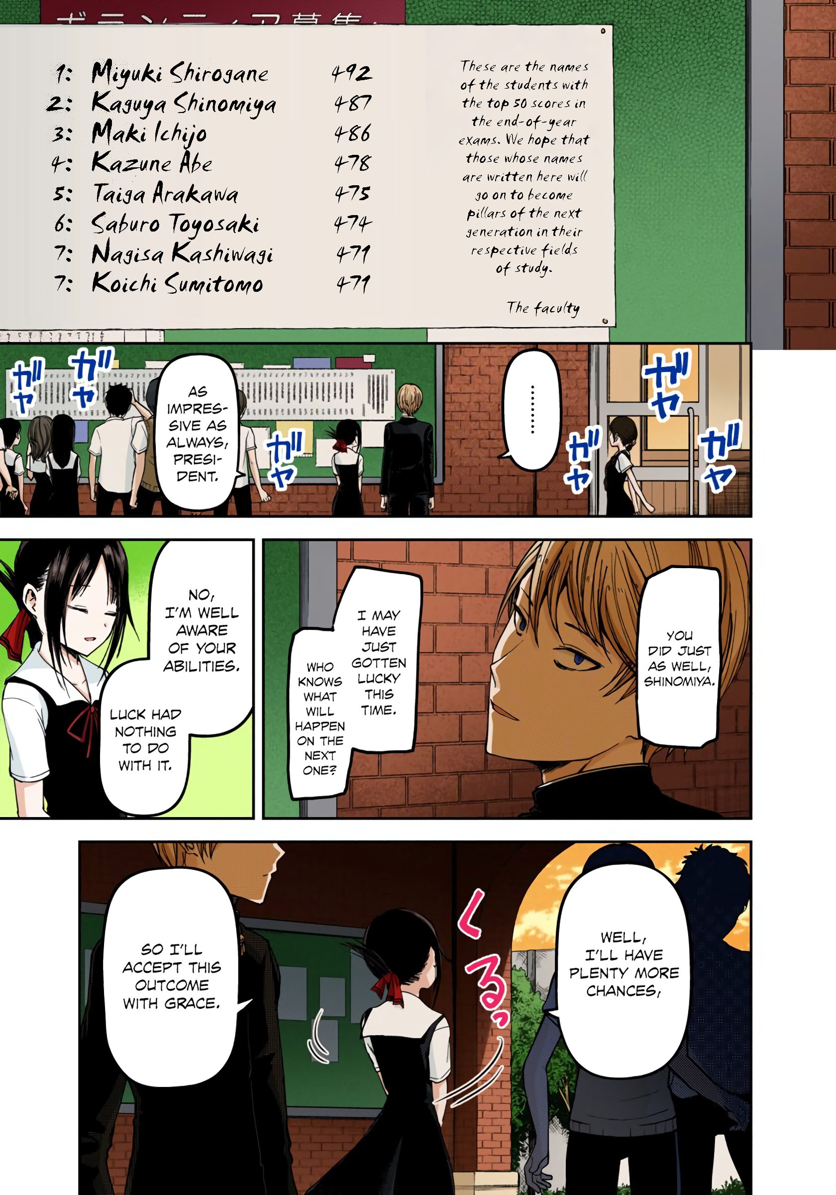 Kaguya-sama: Love is War Chapter 30 Page 15