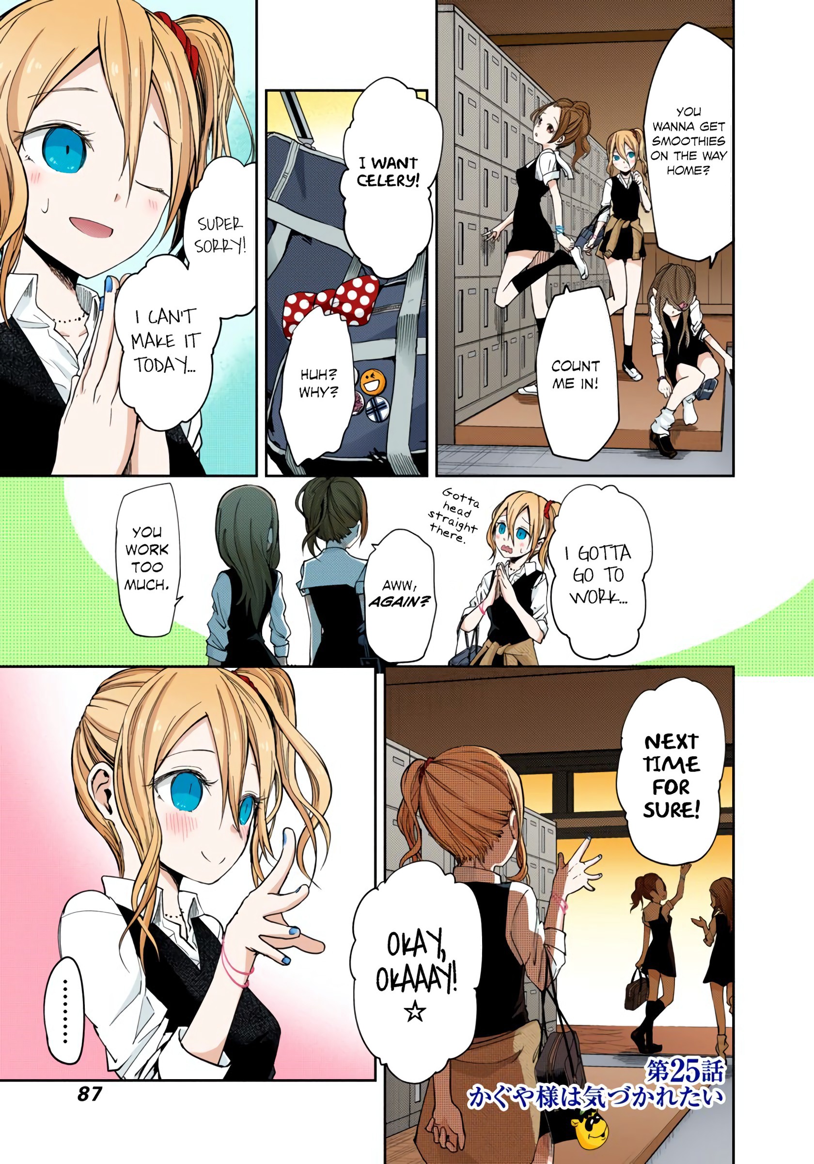 Kaguya-sama: Love is War Chapter 25 Page 1