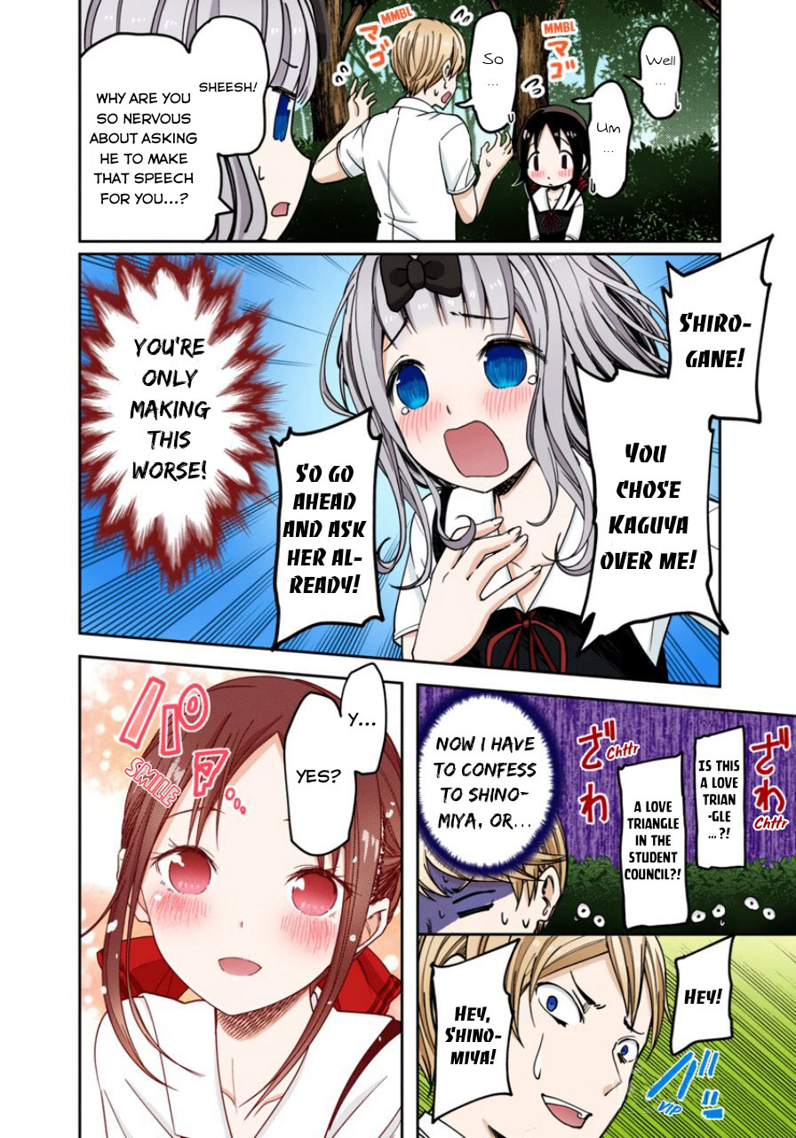 Kaguya-sama: Love is War Chapter 61 Page 13