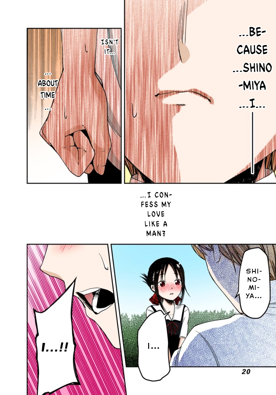 Kaguya-sama: Love is War Chapter 61 Page 15