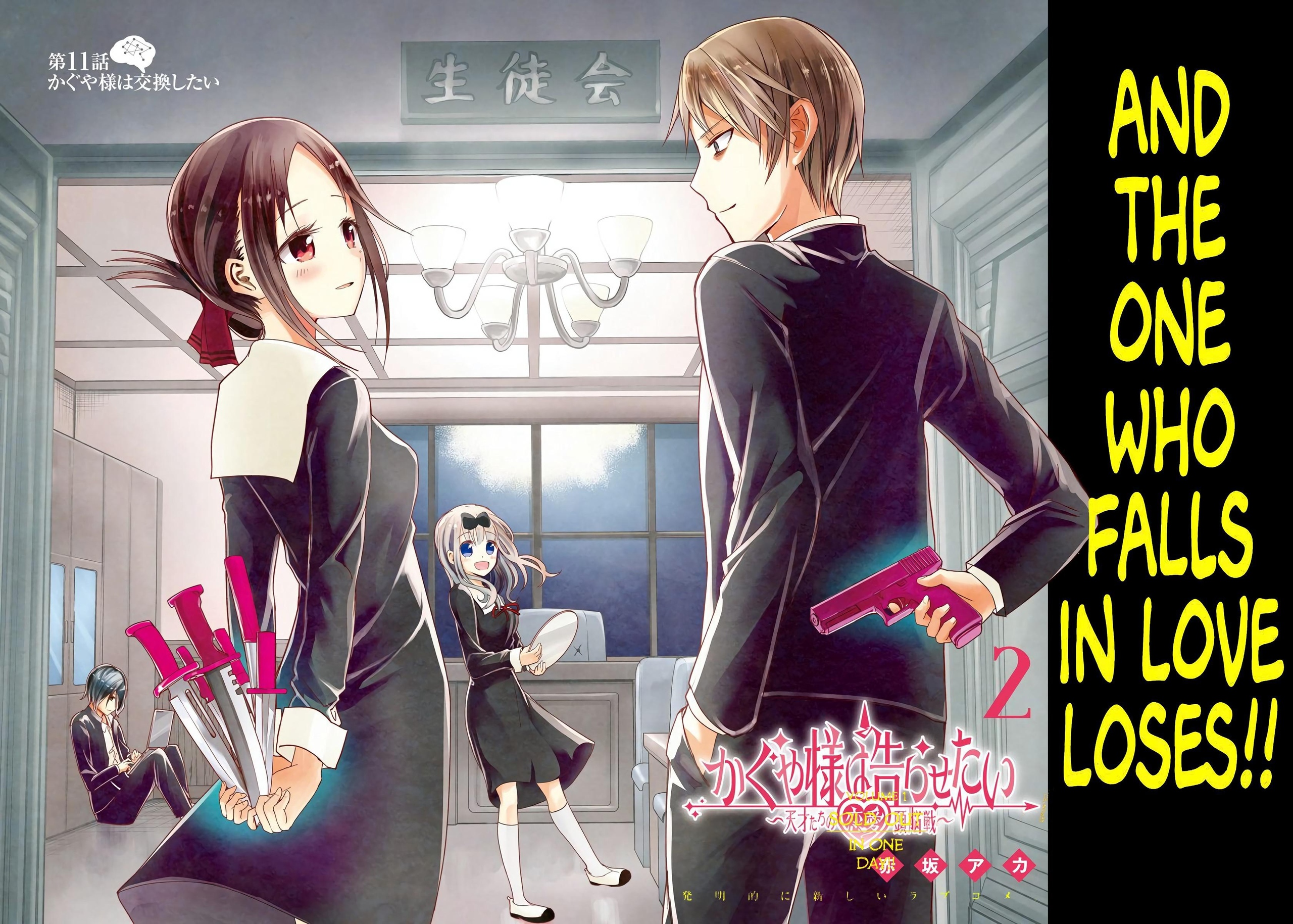 Kaguya-sama: Love is War Chapter 11 Page 4