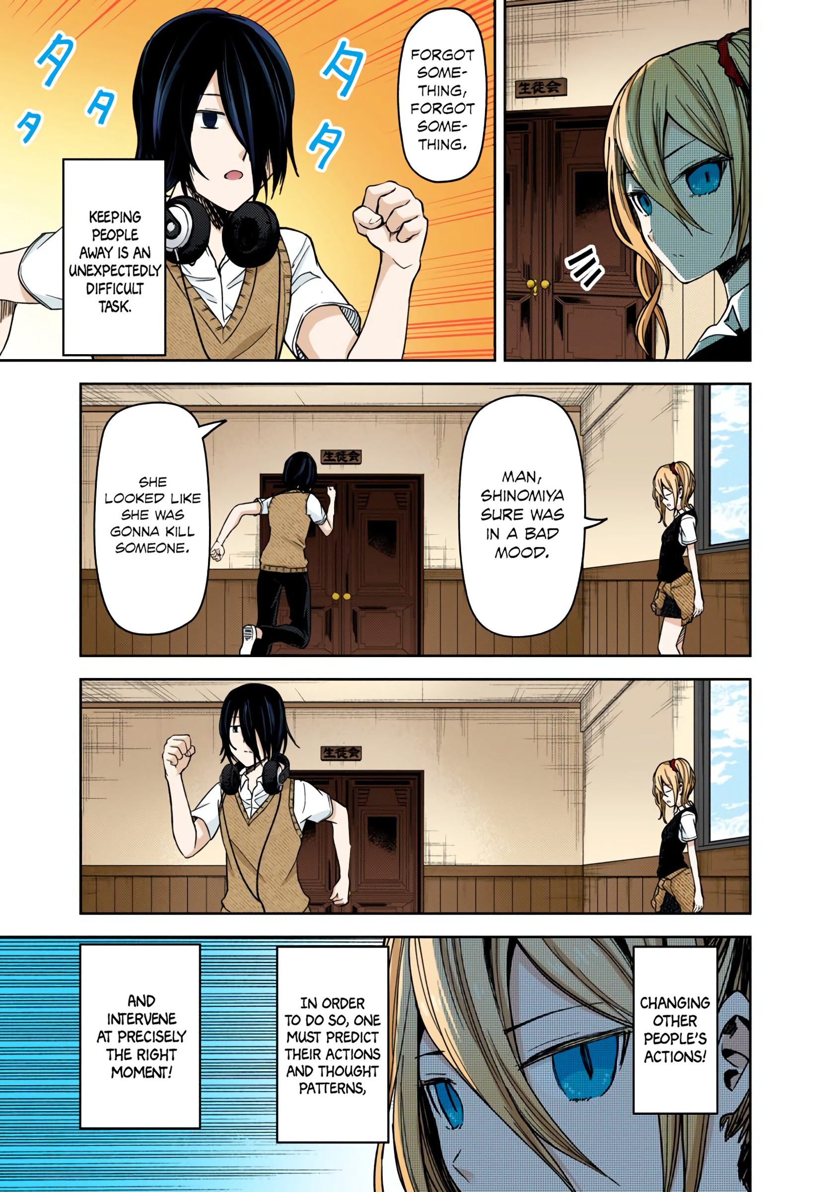 Kaguya-sama: Love is War Chapter 29 Page 7