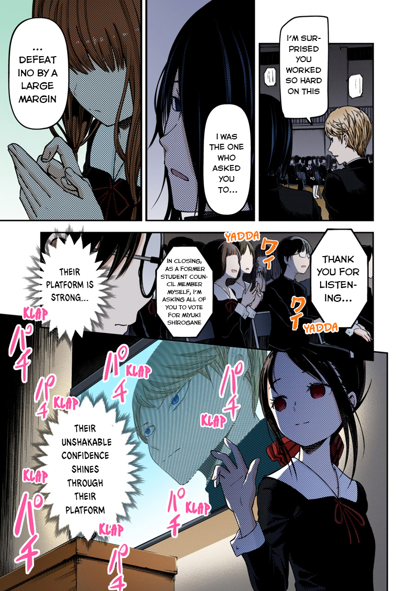 Kaguya-sama: Love is War Chapter 67 Page 11