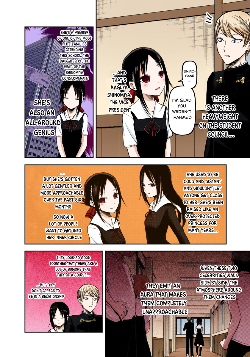 Kaguya-sama: Love is War Chapter 51 Page 5