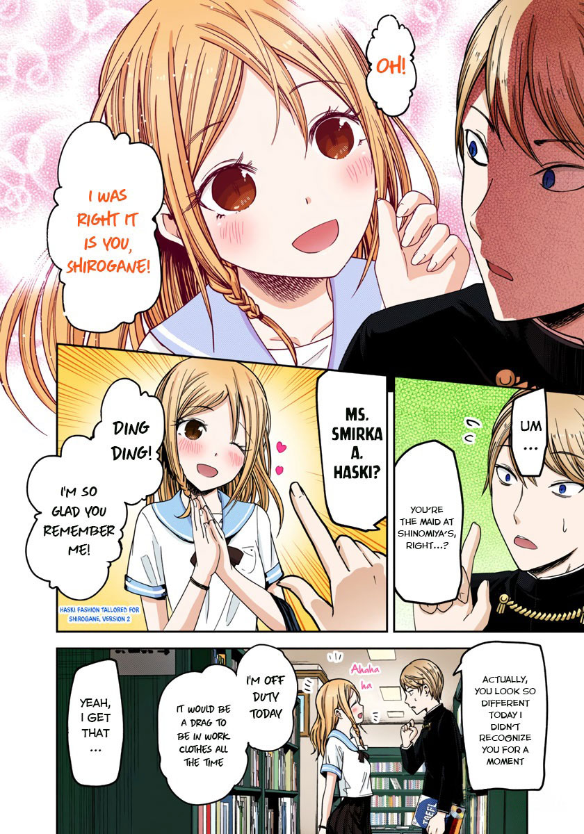 Kaguya-sama: Love is War Chapter 58 Page 4