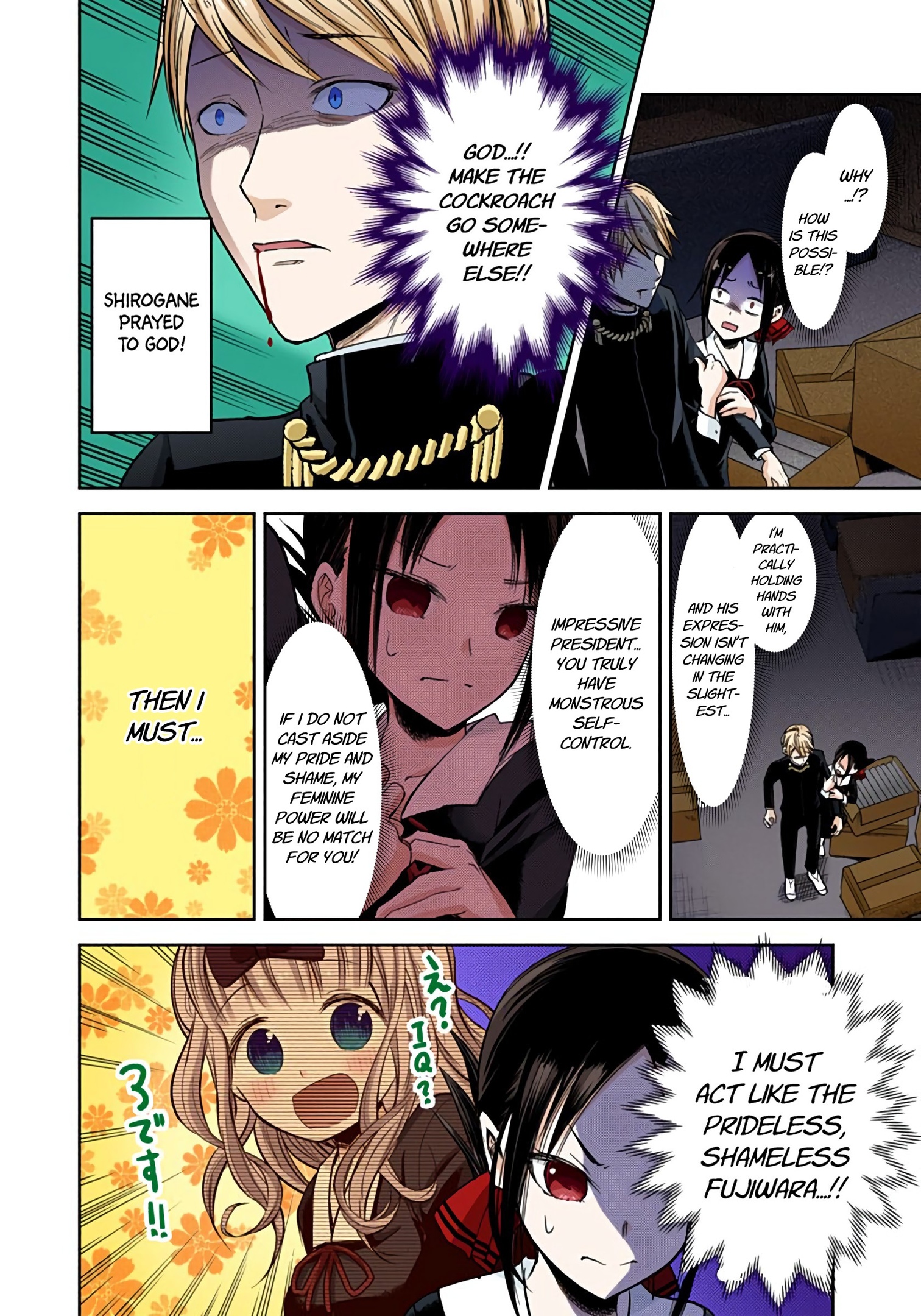 Kaguya-sama: Love is War Chapter 15 Page 8