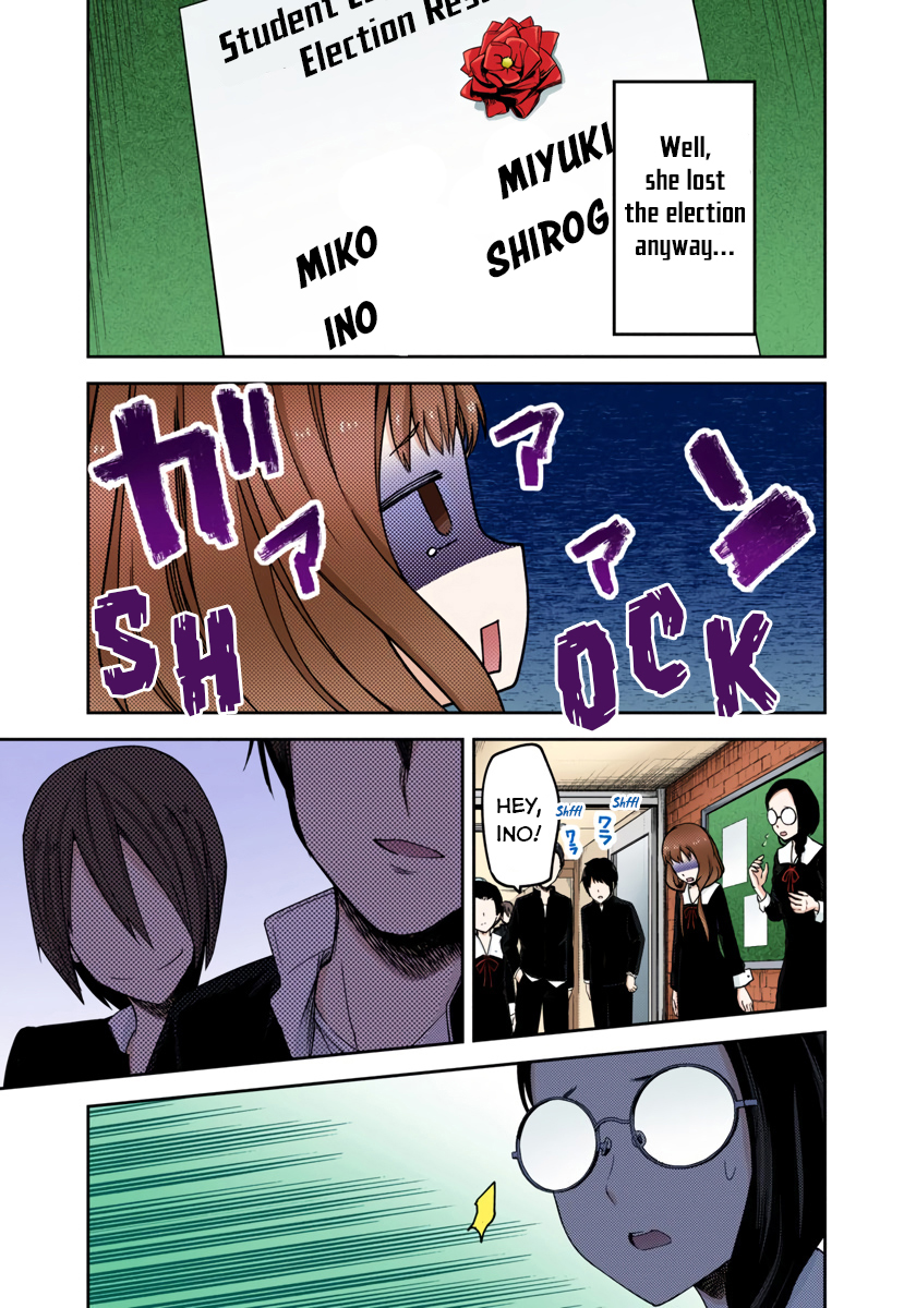 Kaguya-sama: Love is War Chapter 68 Page 15