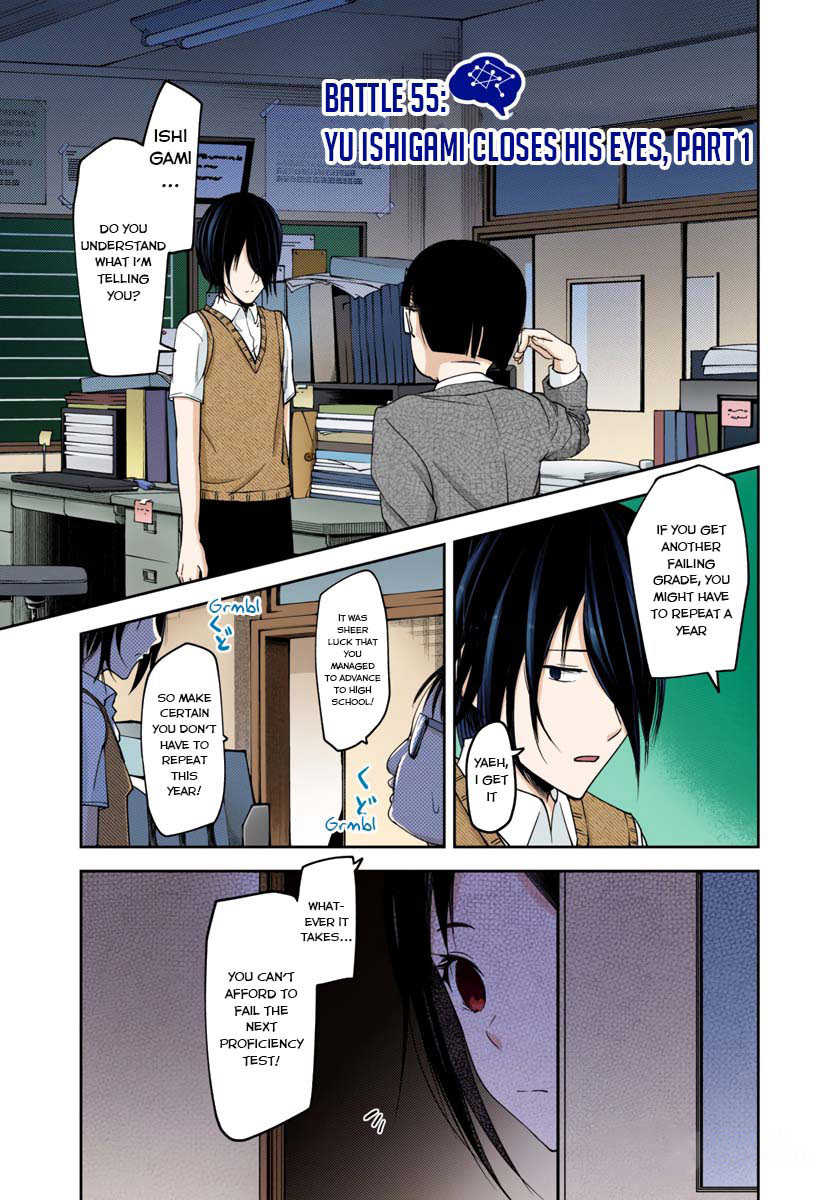 Kaguya-sama: Love is War Chapter 55 Page 1