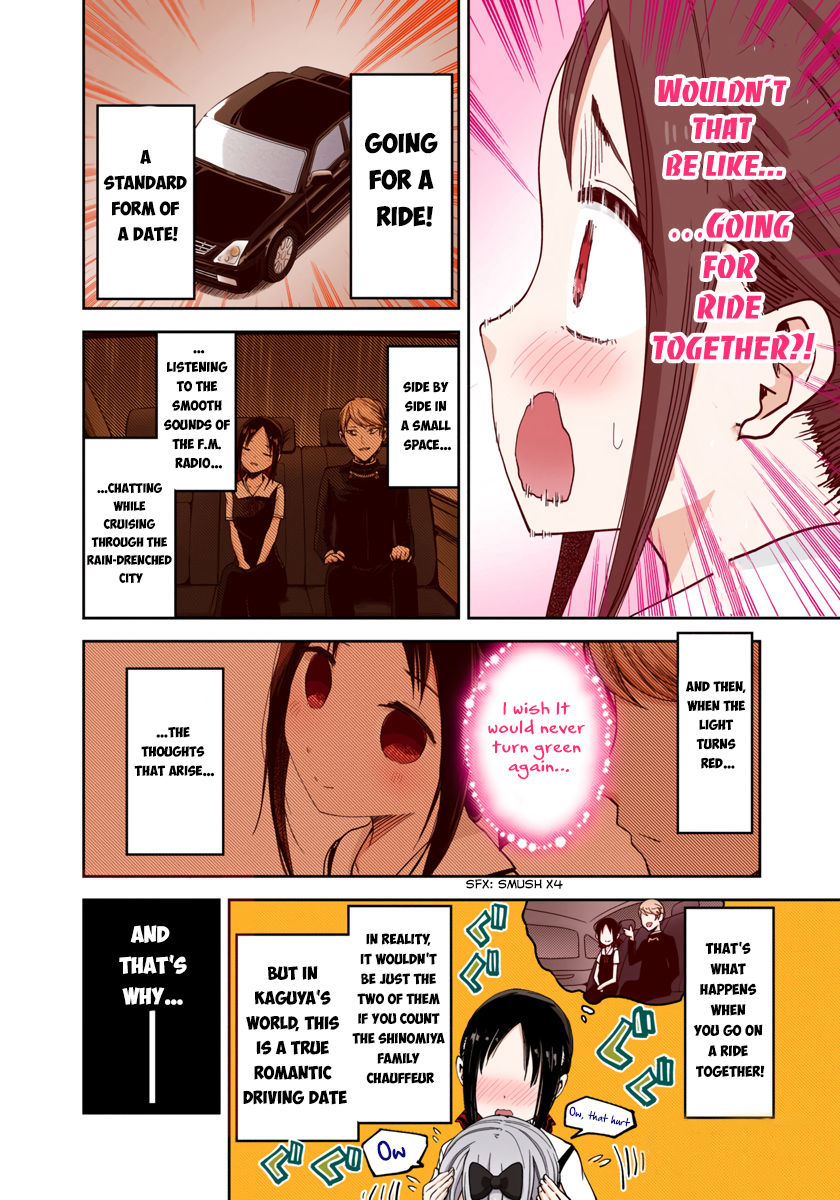 Kaguya-sama: Love is War Chapter 34 Page 4