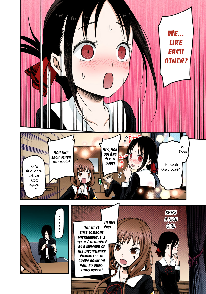 Kaguya-sama: Love is War Chapter 72 Page 5