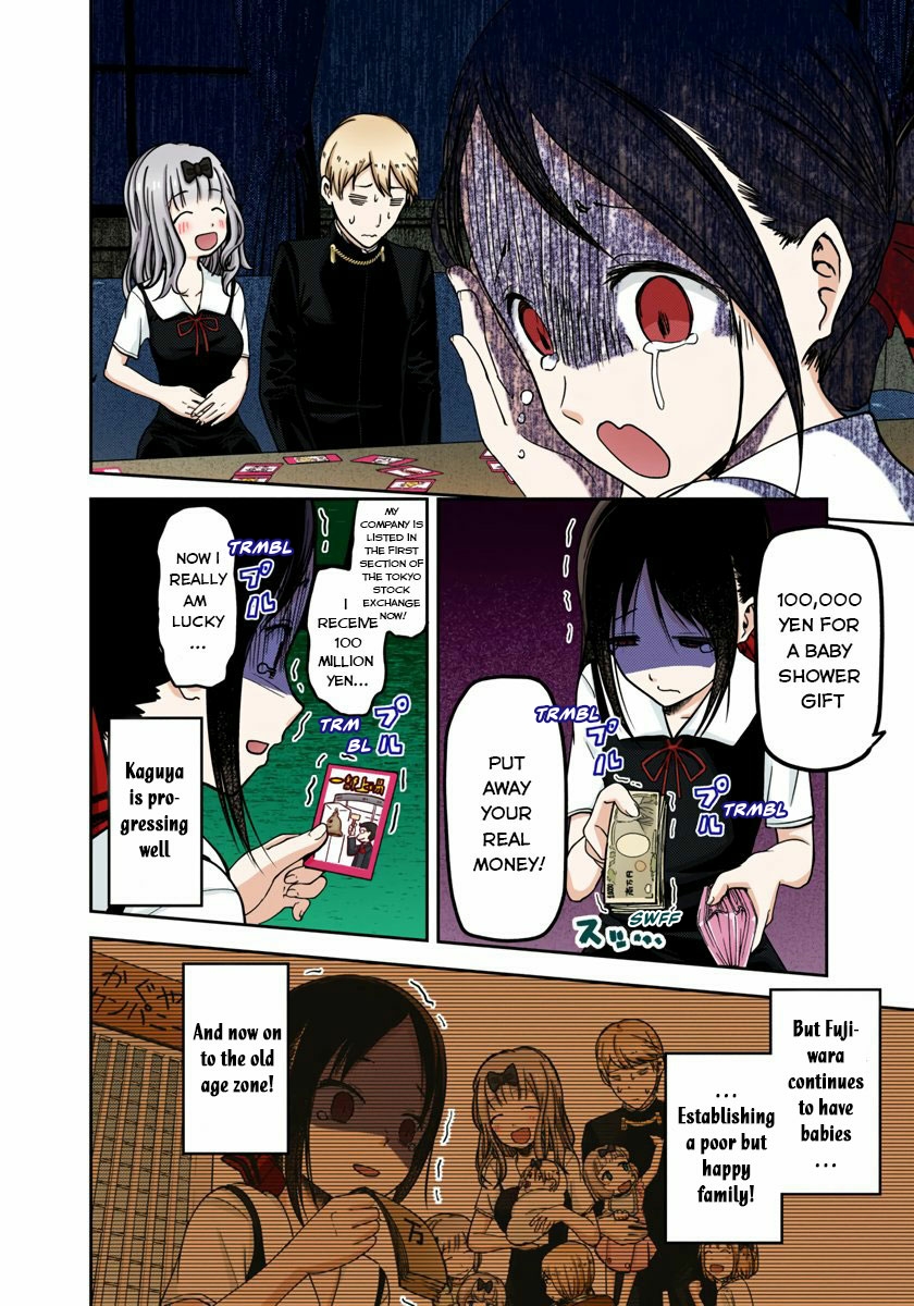 Kaguya-sama: Love is War Chapter 57 Page 12