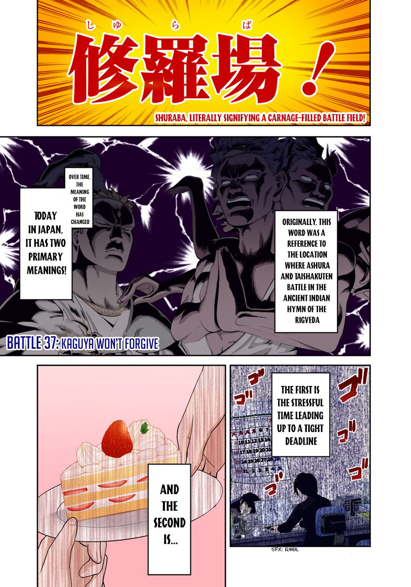 Kaguya-sama: Love is War Chapter 37 Page 1