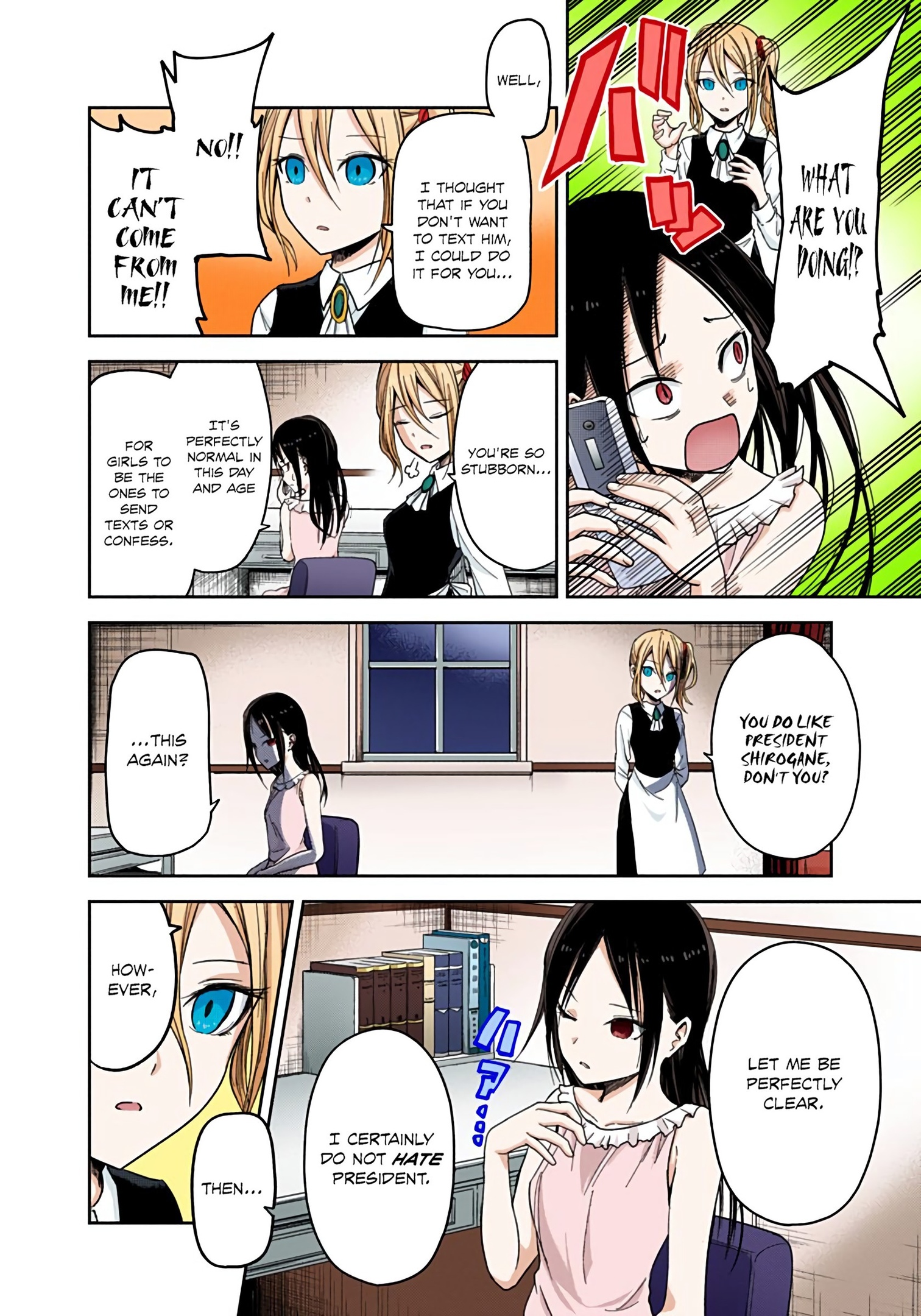 Kaguya-sama: Love is War Chapter 19 Page 6