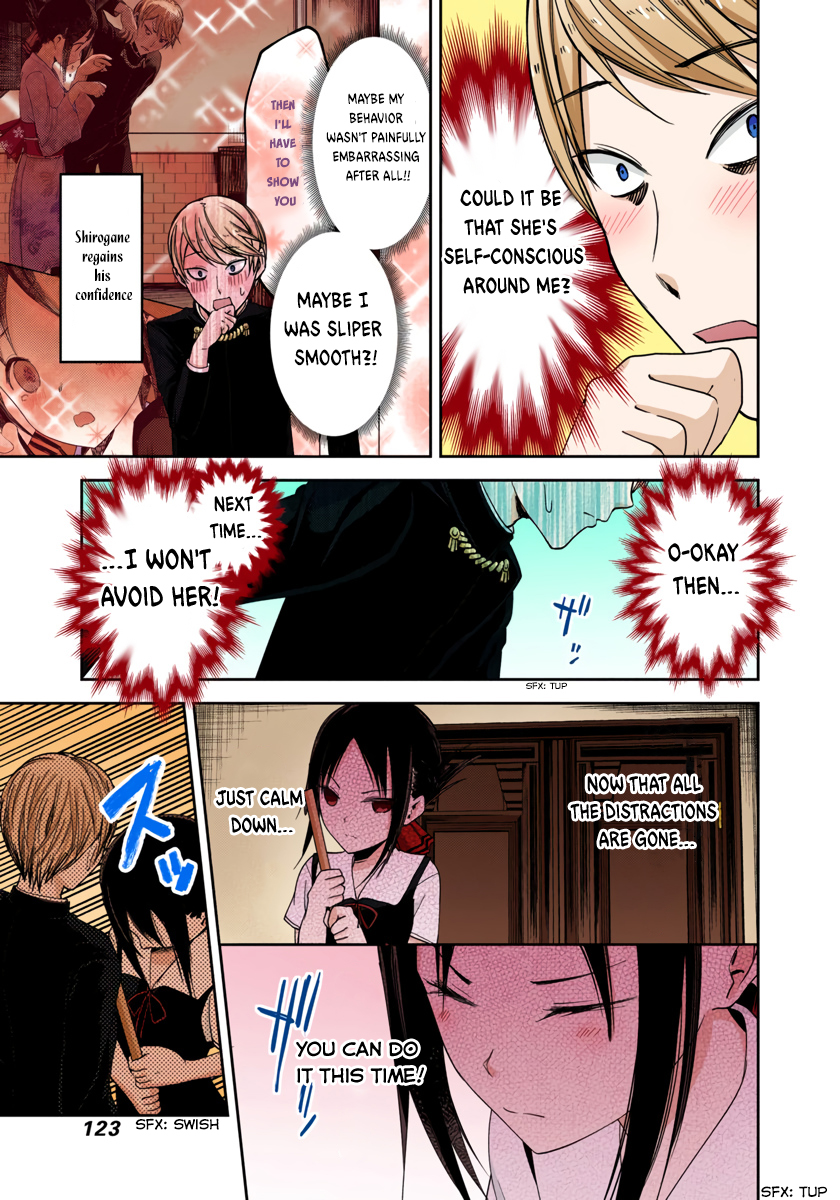 Kaguya-sama: Love is War Chapter 46 Page 15