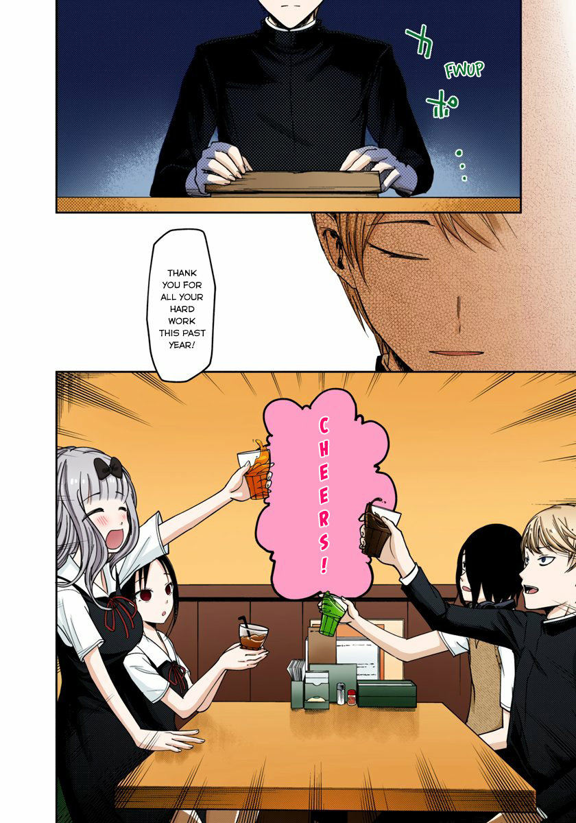 Kaguya-sama: Love is War Chapter 60 Page 2