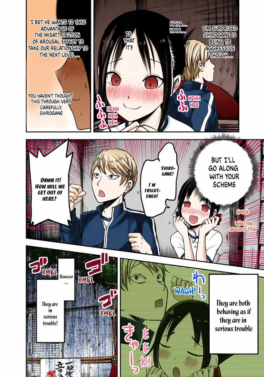 Kaguya-sama: Love is War Chapter 78 Page 10