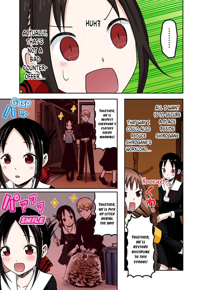Kaguya-sama: Love is War Chapter 66 Page 14
