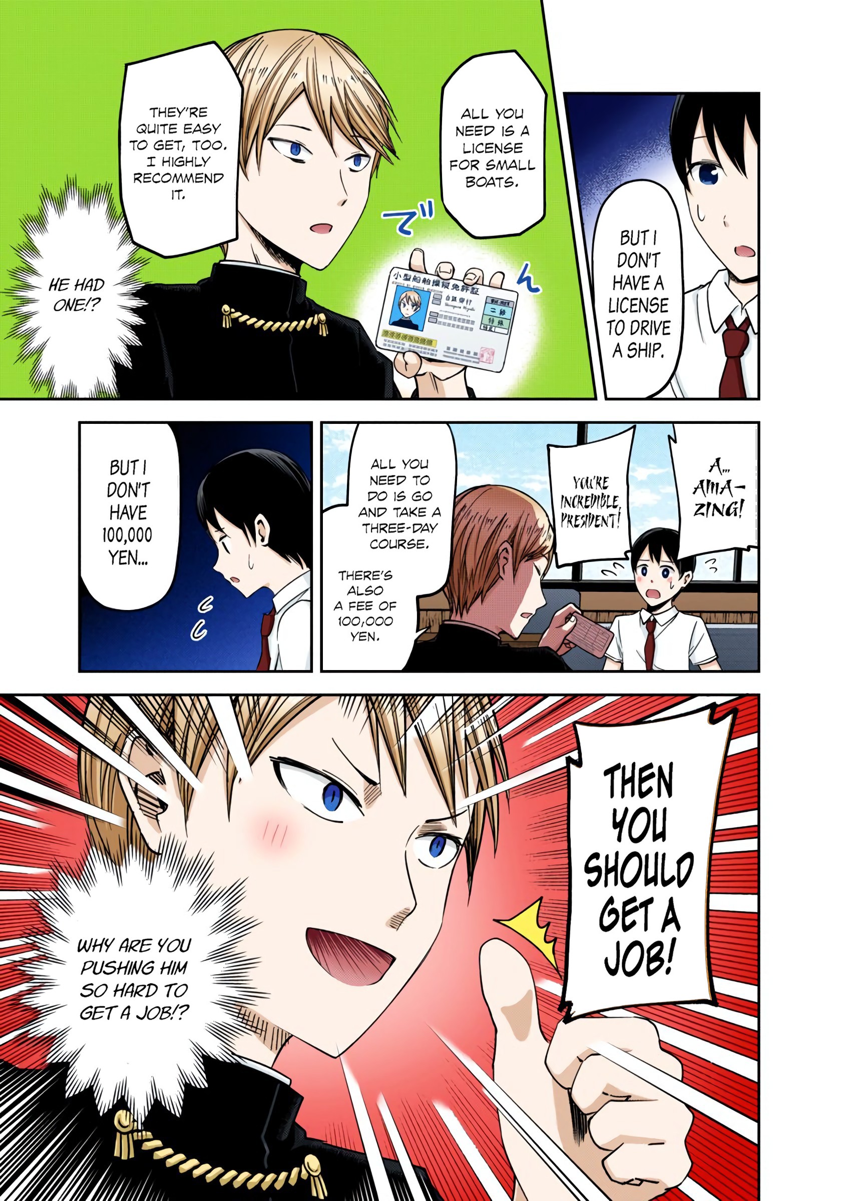 Kaguya-sama: Love is War Chapter 26 Page 9