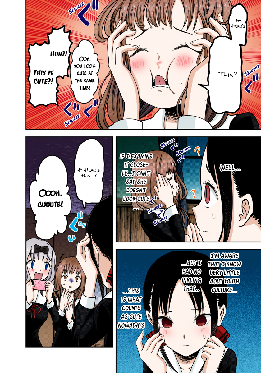 Kaguya-sama: Love is War Chapter 72 Page 15