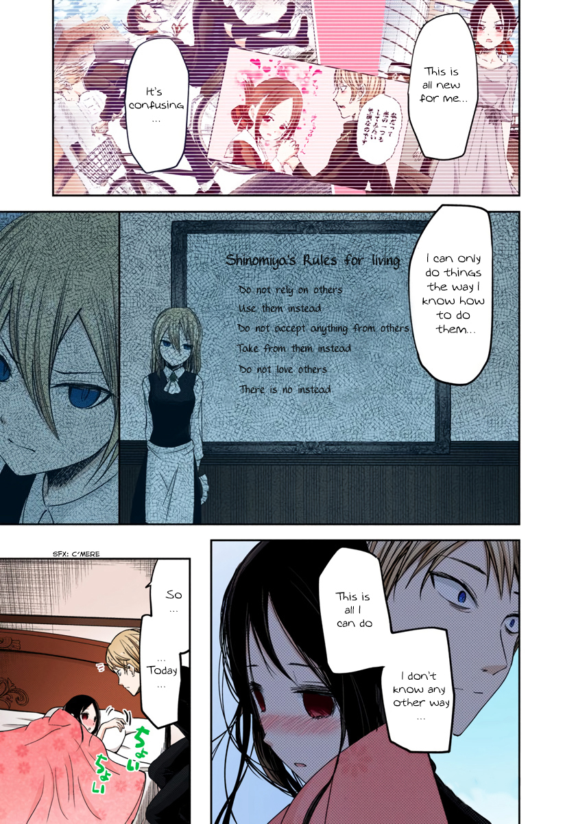 Kaguya-sama: Love is War Chapter 36 Page 13