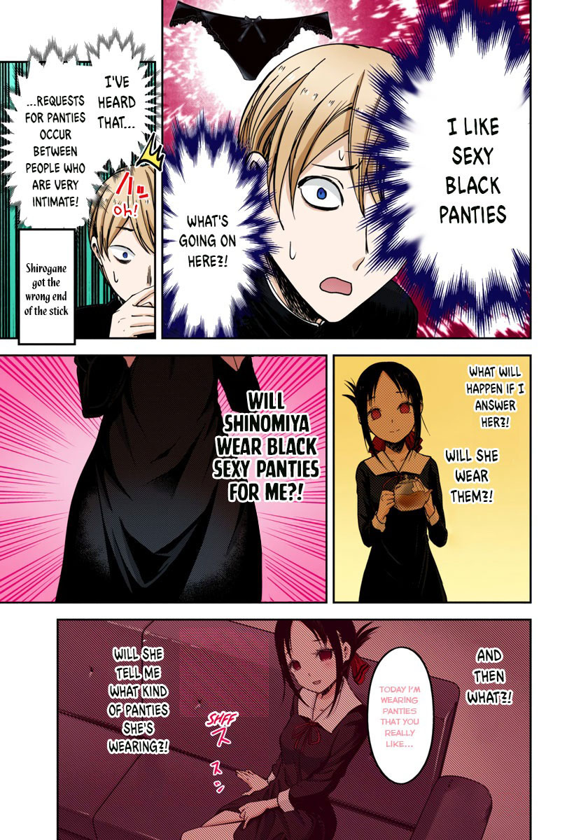 Kaguya-sama: Love is War Chapter 70 Page 13