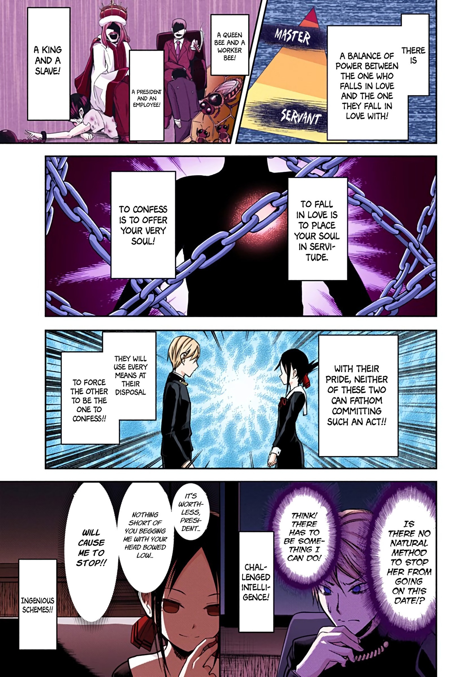 Kaguya-sama: Love is War Chapter 12 Page 7
