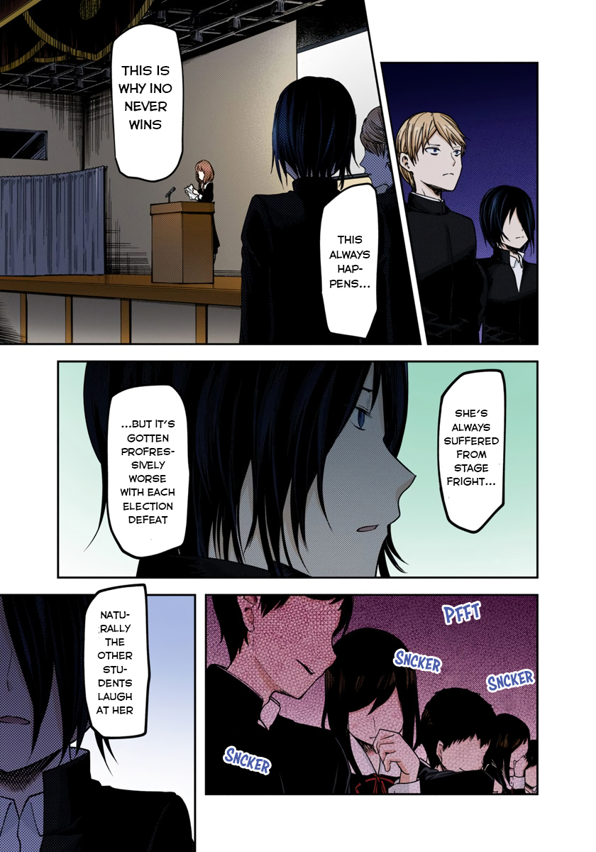 Kaguya-sama: Love is War Chapter 67 Page 15