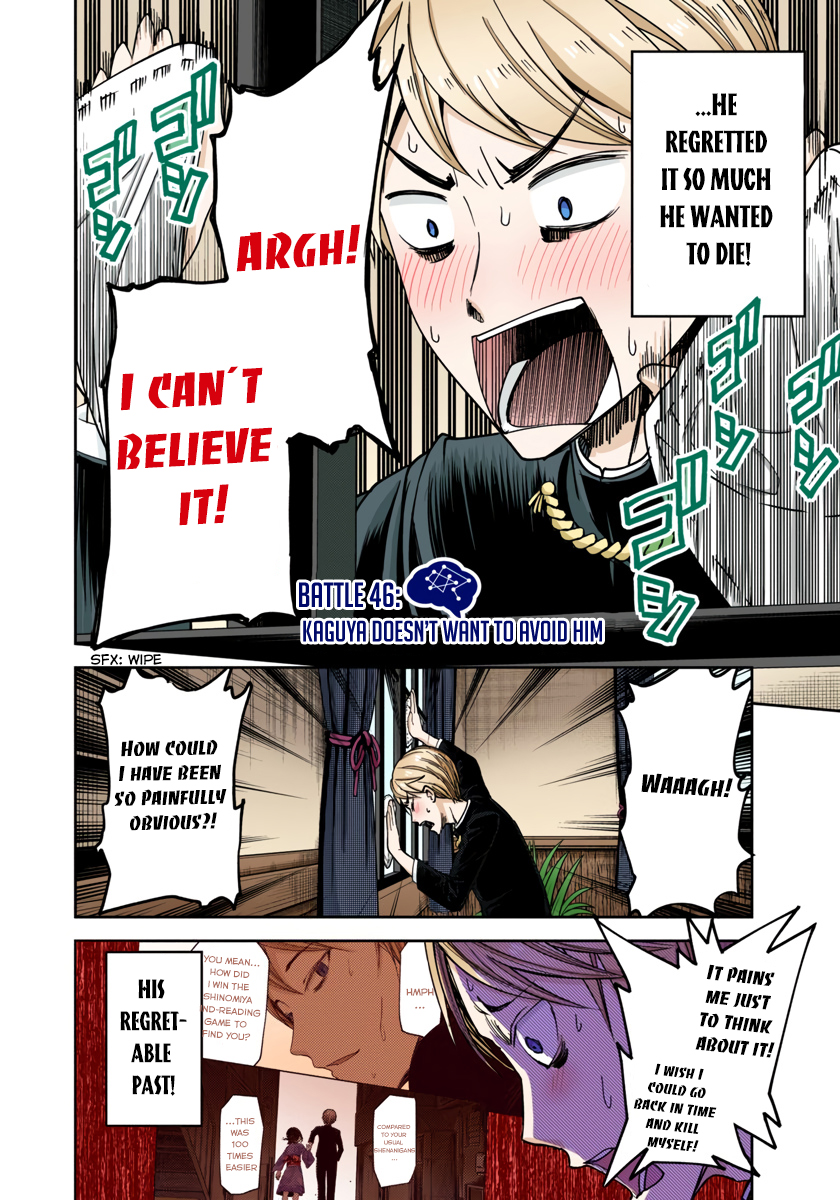 Kaguya-sama: Love is War Chapter 46 Page 2
