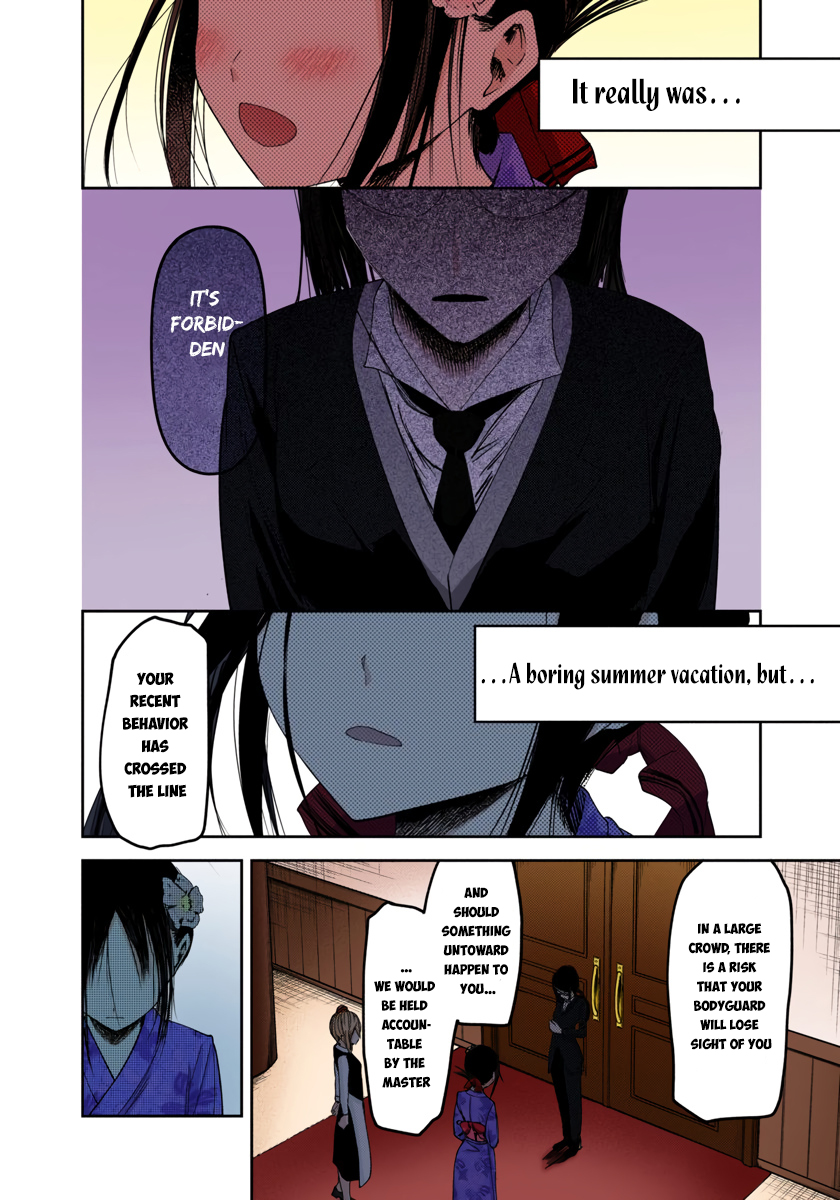 Kaguya-sama: Love is War Chapter 44 Page 12