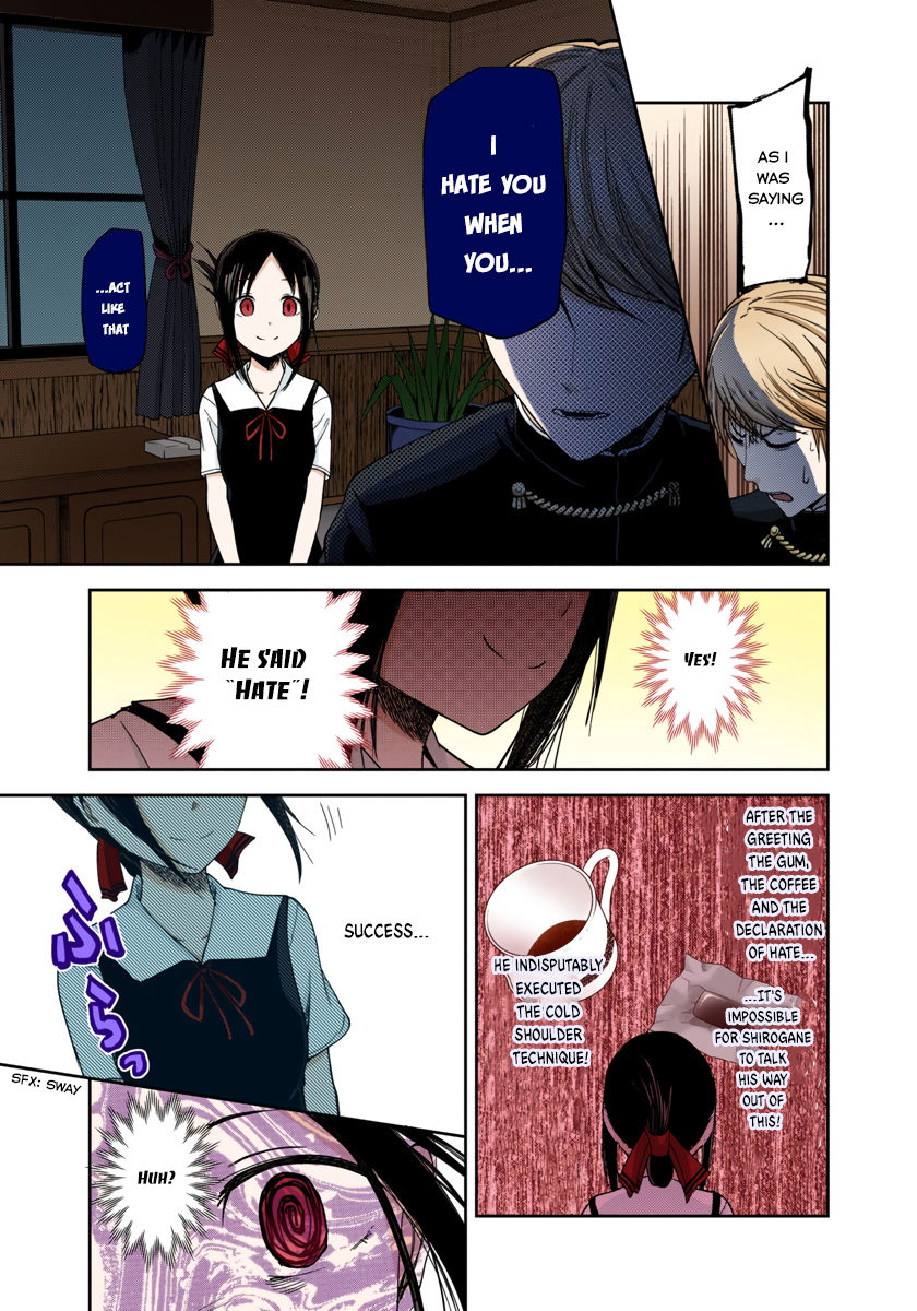 Kaguya-sama: Love is War Chapter 32 Page 13