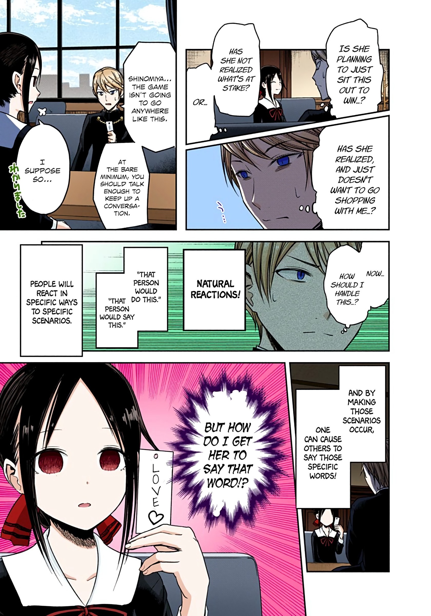 Kaguya-sama: Love is War Chapter 18 Page 9