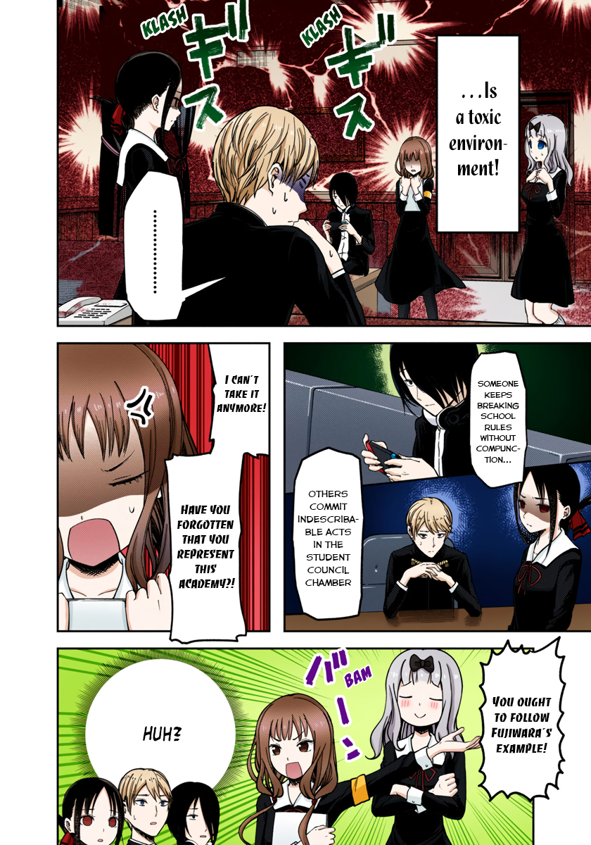 Kaguya-sama: Love is War Chapter 72 Page 3