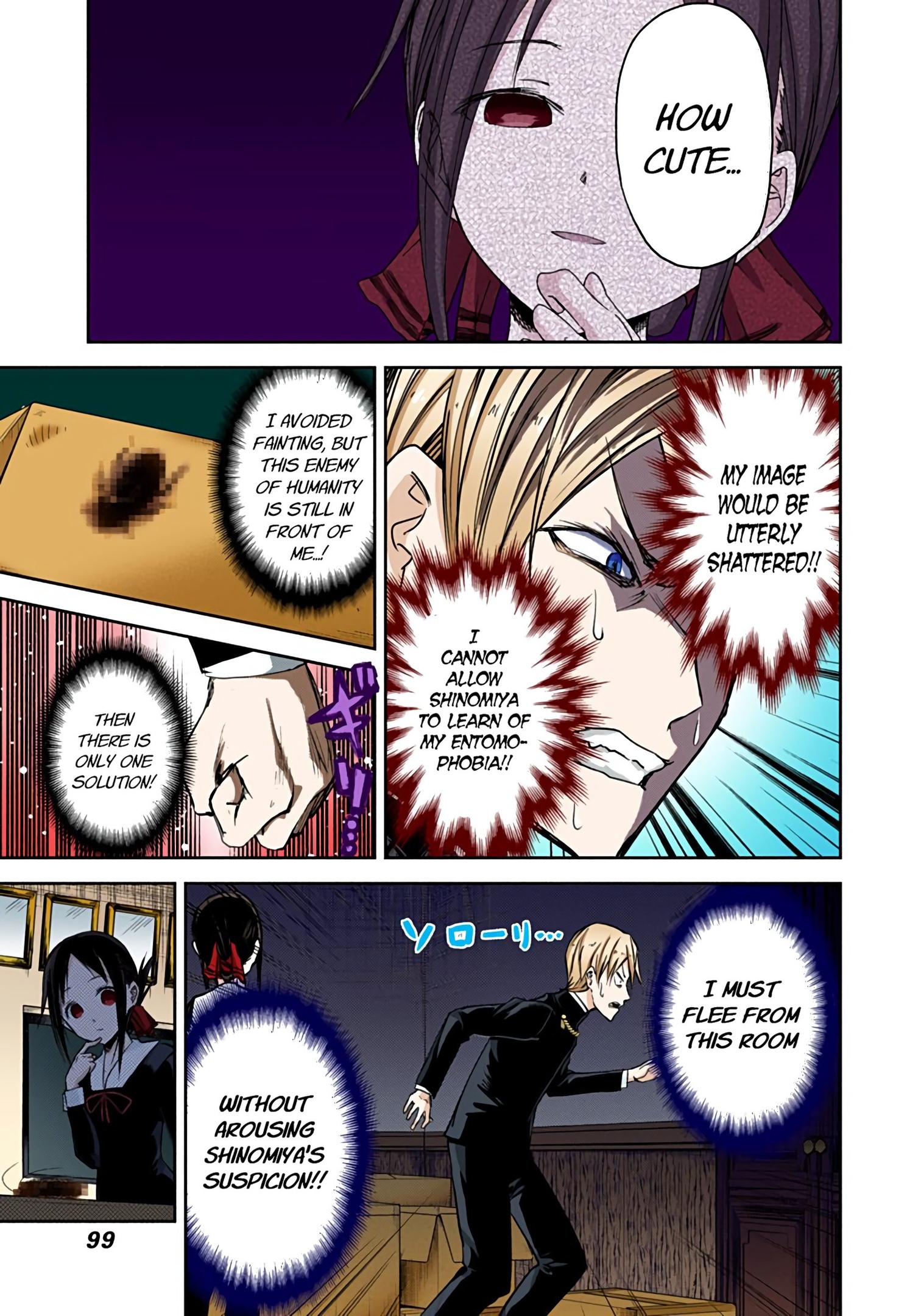Kaguya-sama: Love is War Chapter 15 Page 5