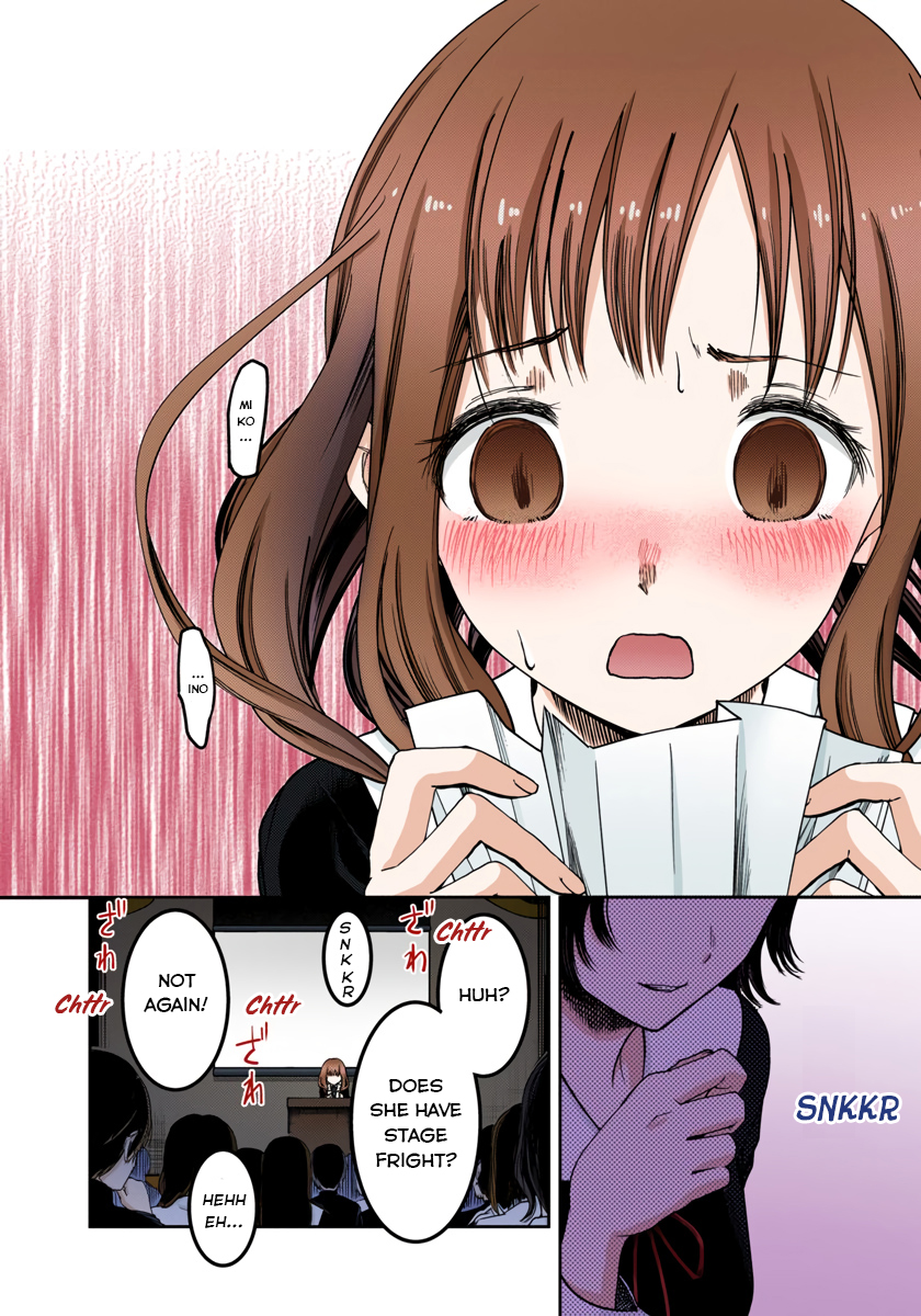 Kaguya-sama: Love is War Chapter 67 Page 14