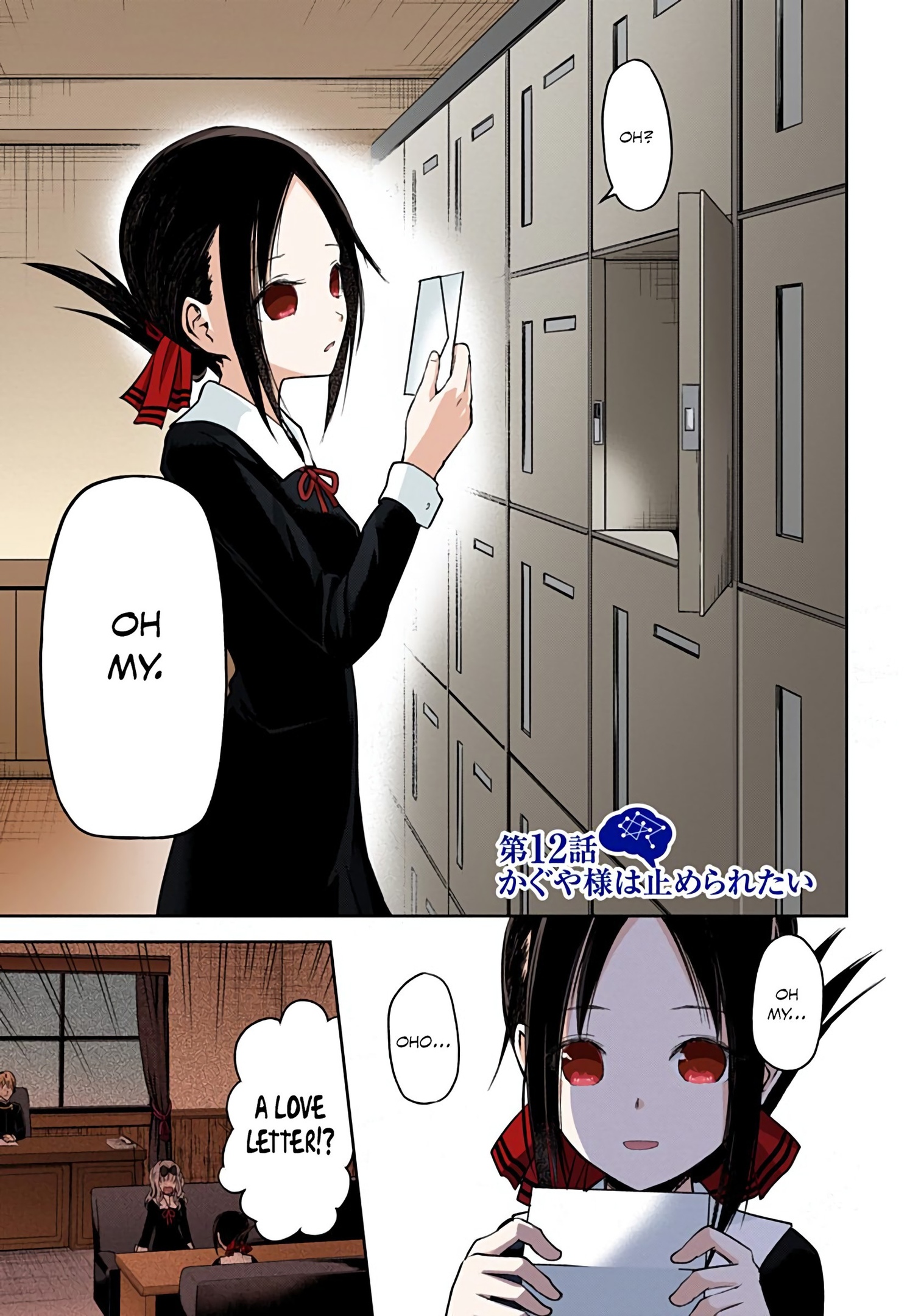 Kaguya-sama: Love is War Chapter 12 Page 1