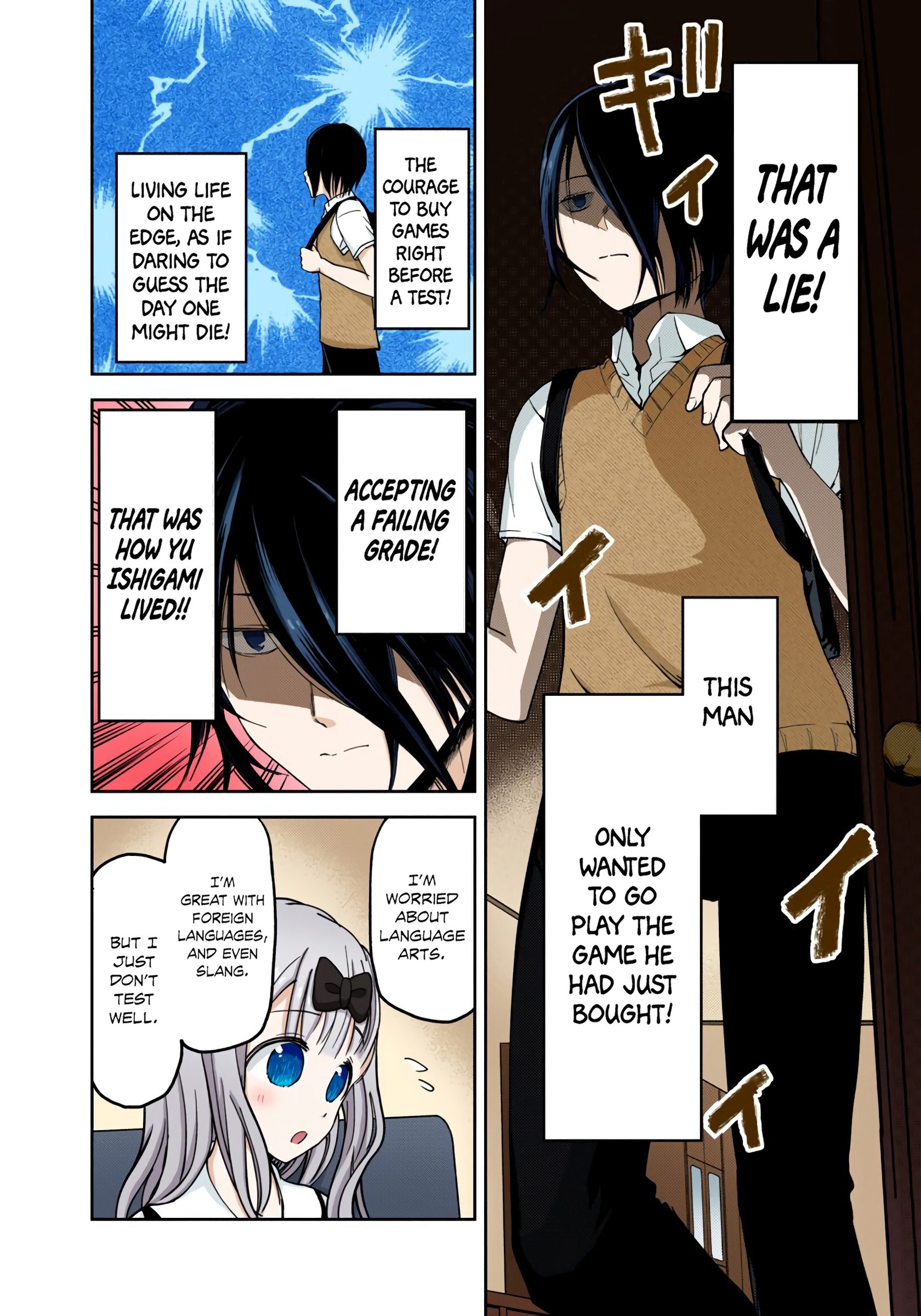 Kaguya-sama: Love is War Chapter 30 Page 6
