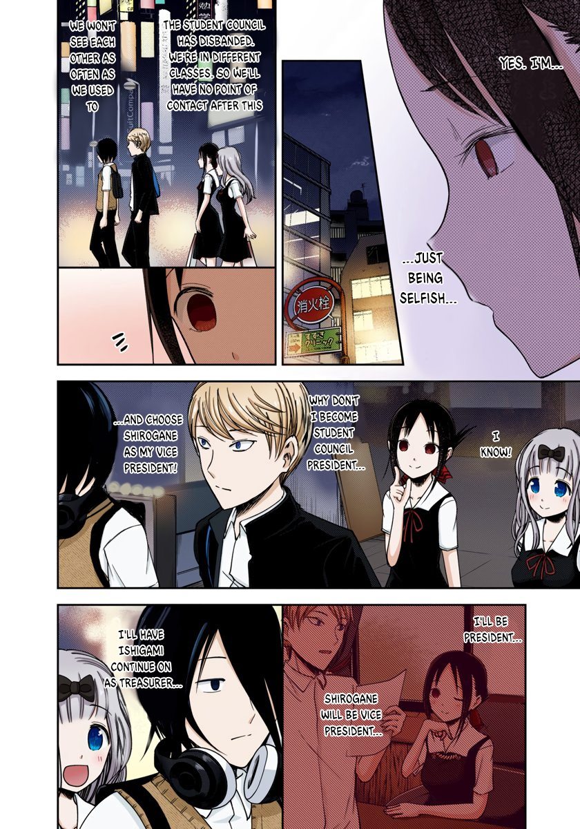 Kaguya-sama: Love is War Chapter 60 Page 12