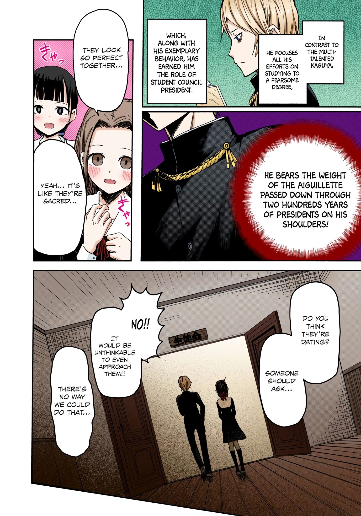 Kaguya-sama: Love is War Chapter 1 Page 9