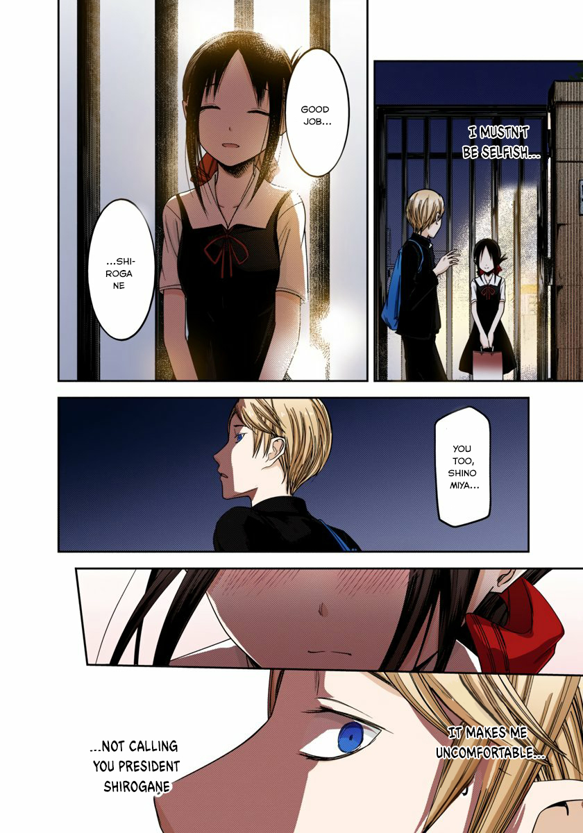 Kaguya-sama: Love is War Chapter 60 Page 14