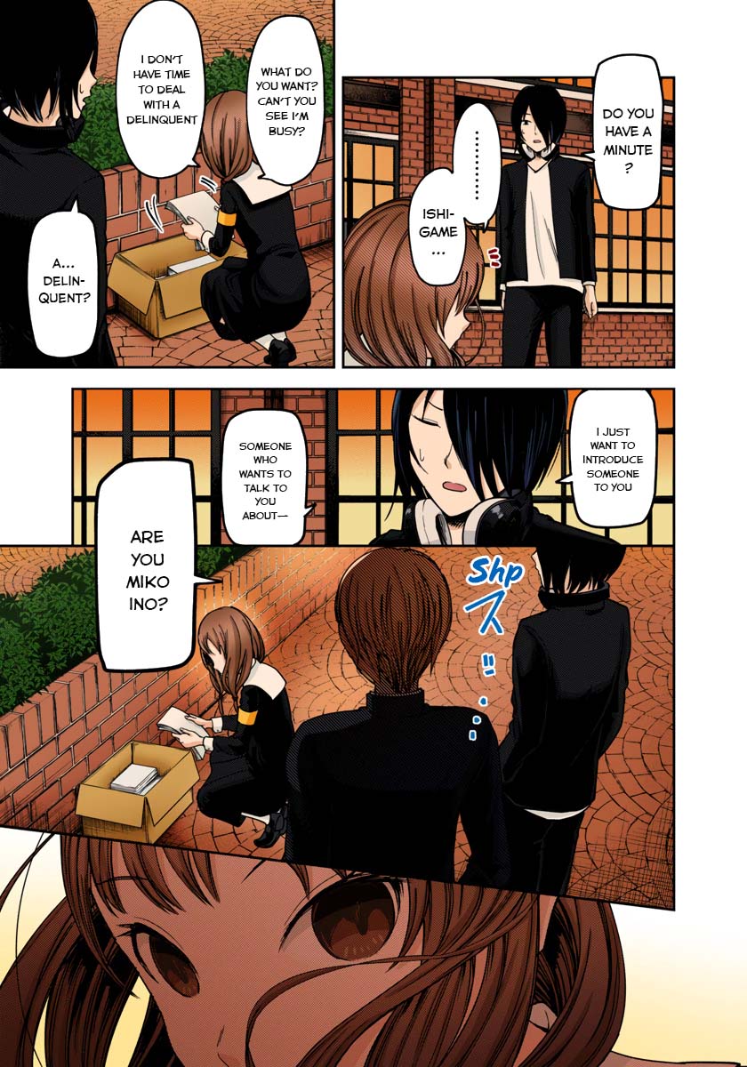 Kaguya-sama: Love is War Chapter 65 Page 5