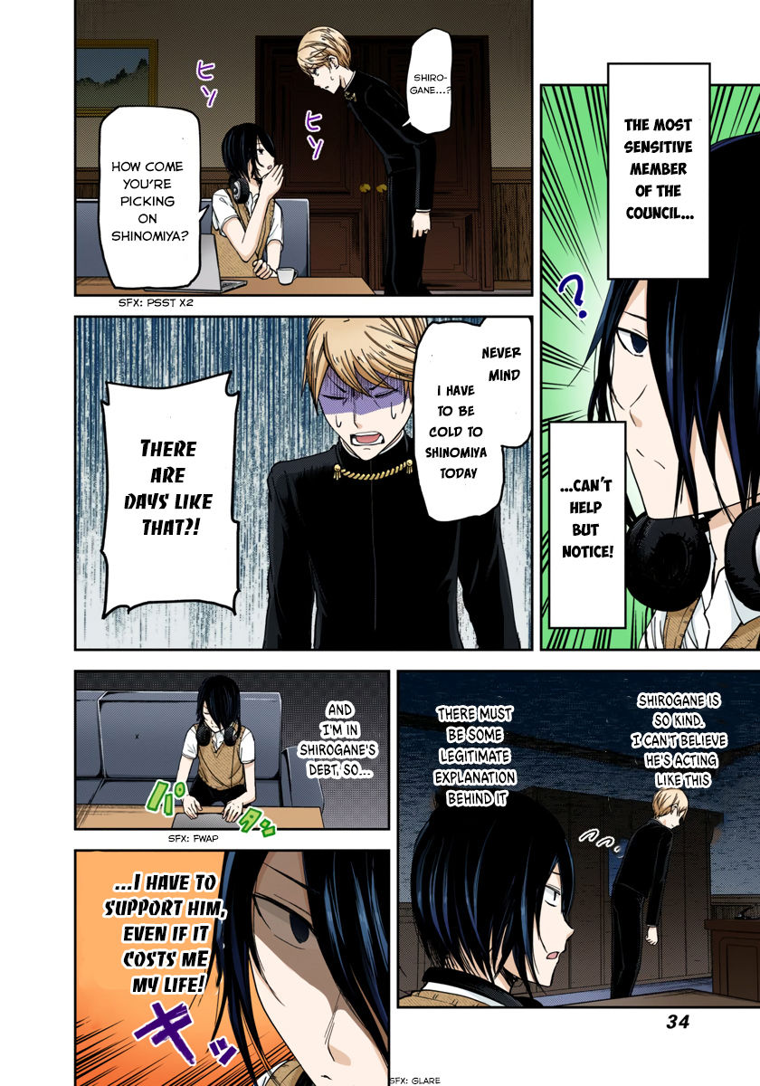 Kaguya-sama: Love is War Chapter 32 Page 10
