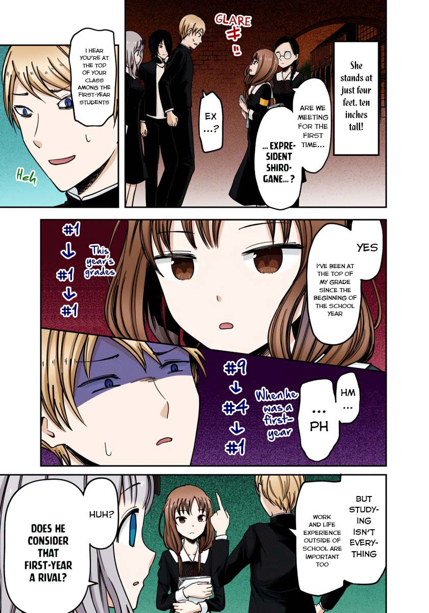 Kaguya-sama: Love is War Chapter 65 Page 7