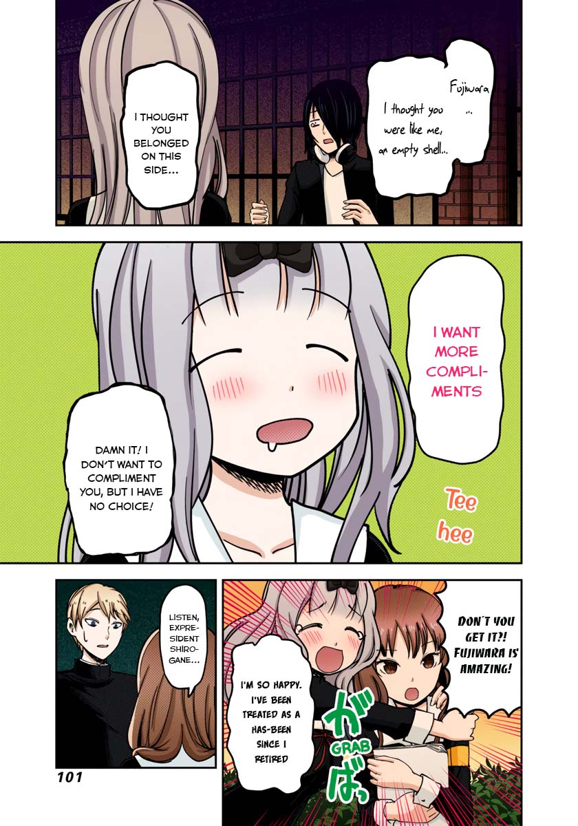 Kaguya-sama: Love is War Chapter 65 Page 15
