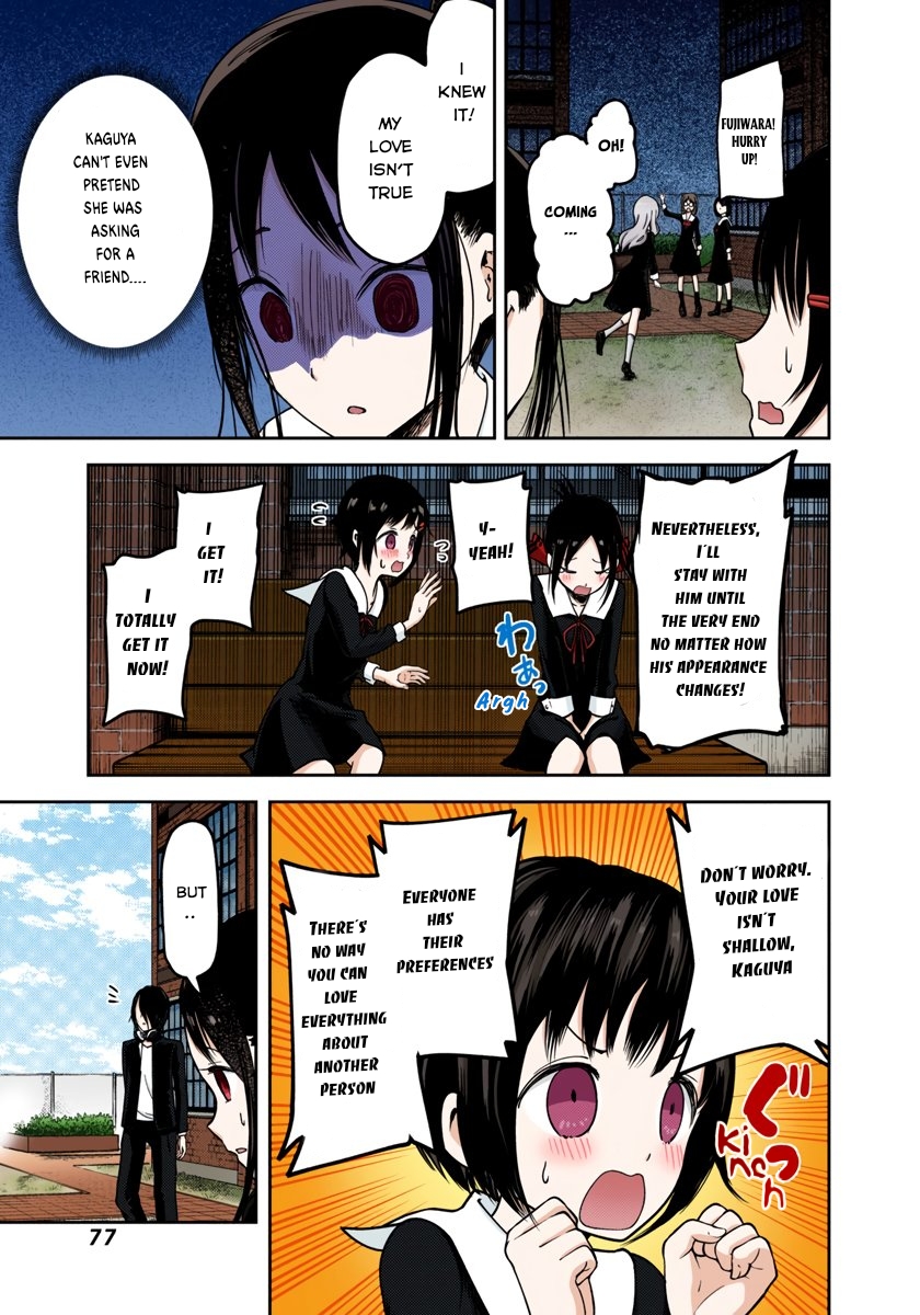 Kaguya-sama: Love is War Chapter 64 Page 11