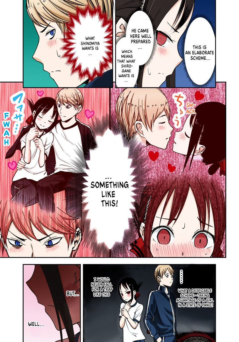 Kaguya-sama: Love is War Chapter 78 Page 13